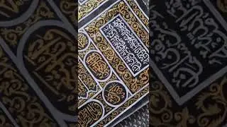 Al ksiwah full detailed calligraphy #arabic #calligraphy #art