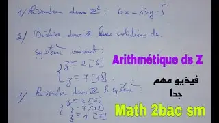 arithmetique ds z....math 2bac sm