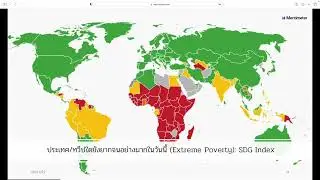 EC465: Clinical Economics และโจทย์ปัญหาความยากจน