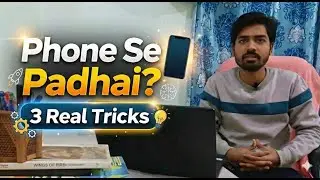 Phone Se Padhai Kaise Kare | Without Distraction | 3 Real Student Tricks (Hindi)