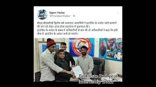 BSTC,BED 2nd year internship 2022 latest news