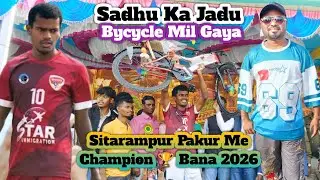 Grand Final Prize Ranger Cycle Sadu बिरसा के नाम💥 New Santali Grand Finale Sitarampur Update Video 