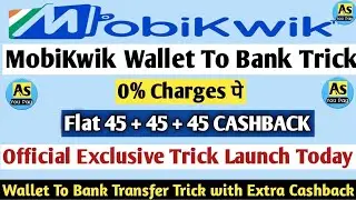 MobiKwik Wallet To Bank Transfer Trick || MobiKwik Wallet To Bank at 0% Charges || MobiKwik In Hindi