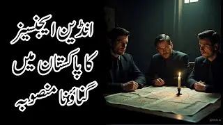 Undercover Mission 44| India's Secret Intelligence Against Pakistan with new Step |Roxen Original
