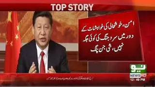 Chinese President Xi Jinping speaks at the Boao Forum for Asia on Tuesday