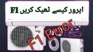 F1 Error Code Air Conditioner | lloyed ac f3 error code | error code air Conditioner