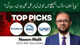 TOP PICKS BY NAEEM MALIK | CEO RAFI SECURITIES | PSFM 