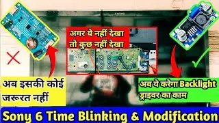 SONY LED TV 6 TIME BLINKING SOLUTION | KLV-40EX430 || Step up Modification | Low Brightness Problem 