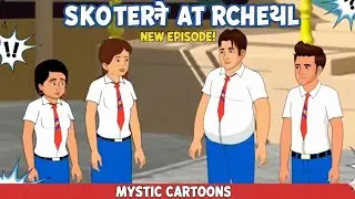 ❤️💯Haunted School Cartoons 💯Horror School Adventure