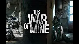 Почему возможно стоит поиграть в This war of mine в 2022 году?