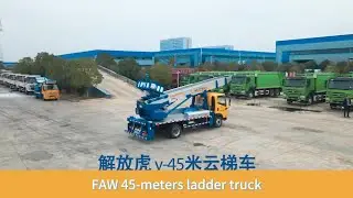FAW 45 meters aerial ladder truck#machinery #automobile