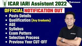ICAR IARI Assistant Recruitment 2022 | Vacancy, Syllabus, PYQ, Cut Off | Full Detailed Information