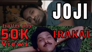 JOJI IRAKAL Trailer Mix | Comparison | Fahad Fazil | Ganesh Kumar| Dileesh Pothan | K G George
