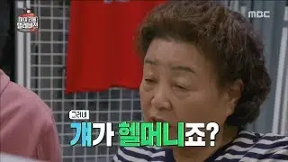 [HOT] Zealous football fan, 마이 리틀 텔레비전 V2 20190329