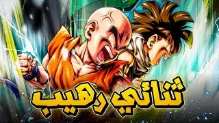 تجربة اقوى شخصية اكستريم في اسوء تحديث💀|DBLegends