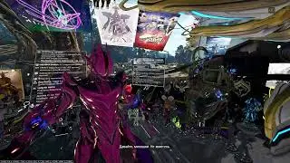 Warframe: Еженедельный сброс и всё такое.