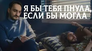Я бы тебя пнула, если бы могла - самое тревожное кино года? О фильме Мэри Бронштейн и игре Роуз Бирн