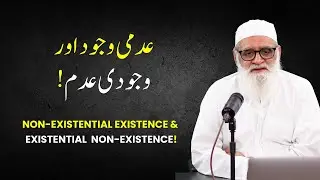 Non-Existential Existence & Existential Non-Existence! | !عدمی وجود اور وجودی عدم |  Ahmad Javaid