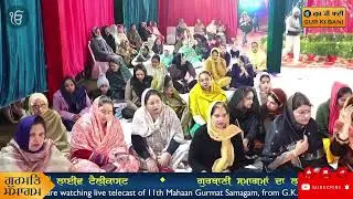 Ek Baba Akaal Roop - Jatha Gur Asees, G.K.Vihaar