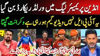 Vikrant Gupta Shocked SRH World Record 288 in IPL vs RCB | RCB vs SRH Highlights IPL 2024 |