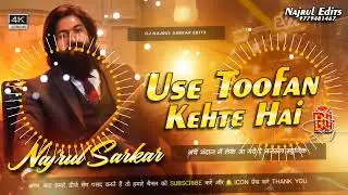 Dj Compilation Mix   ⚡ #Najrul_Sarkar_Douna_Basti ⚡ Dj #sarzan  Hard Vibration Bass Mix 2026