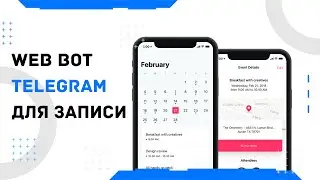 Web bot Telegram для записи.