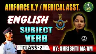 English Verb Practice for Airforce X, Y Group & Medical Assistant | Class 2 | CPDA I SRISHTI MAM