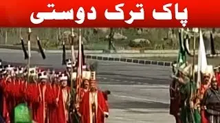 Turkish Army Band Performing in Pakistan Day Parade - 23 March 2017