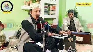 Bocharn Doriye da patrnaan te lorrh aya|Bilal Sajid Saraiki Song 2022|Fareed Rang|