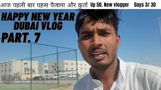 Happy new year 2026 Dubai vlog🇦🇪 . आज पहली बार पहना पैजामा और कुर्ता।।  Kushal vlogger 