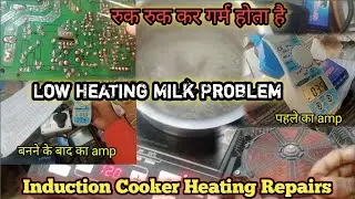 Induction Slow Heating Problem/Induction Cooker Heating Problem Selution#induction#ai1ele&elecricals