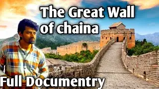 || The Great Wall of Chaina || Great Wall of chaina Documentry | Ali Khan 2920