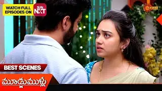 Moodu Mullu - Best Scenes | 12 Jan 2026 | Telugu Serial | Gemini TV