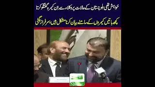 Sarfaraz Bugti Reveals Truth About Balochistan 🔥 Wanted In Camera Talk With Lawyers Must Watch