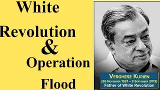 Operation Flood || White Revolution