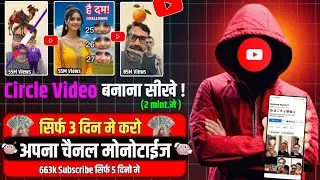 वाओ!👉 ऐसा COPY PASTE AI 😍(33K Subscriber) 10 दिनों में चैनल Monetize ✅ New Youtube Channel idea