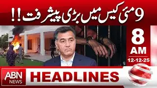 May 9 Case Update: Government Moves Against Key Figures || HEADLINES 8:00 AM || ABNNEWS