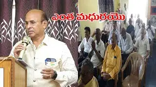 Entha Madhuramo Song | SCWA | 24 Varsikotsavam | Kavi Raja Park | Satyanarayana Vempati |Tenali|2026