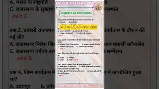 Rajasthan CA 2025 Day-10 🔥 10 Most IMP MCQ अभी देख लो! #RajCA #Shorts