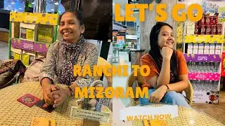 An amazing trip with Mummy 🥰 | Ep: 01 | Beautiful North East | #ranchi_jharkhand #northeastindia 