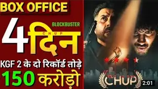 Chup Box Office collection | Ashish5566