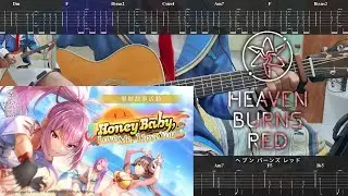 【ヘブバン】[TAB譜] 「太陽航路」麻枝准&やなぎなぎ Guitar Cover ストーリーイベント「Honey Baby, Love Me, I love You」挿入歌