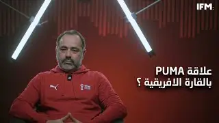 هيكل مقنم : المنتخب عندو علاقة تاريخية مع الماركة وهي طالع خير على تونس.. 🇹🇳🇲🇦🦅