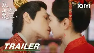 Trailer: Luo Yunxi and Song Yi are perfect match! 😝 | Follow your heart 颜心记 | iQIYI