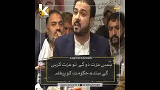 dumper association press conference in Karachi recently incidence
