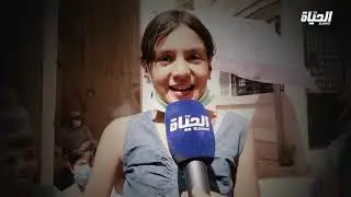 روبورطاج حول مقتل جمال بن سماعيل