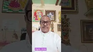 ధర్మపథం. 05/094.బ్రాహ్మణత్వం గుణ విశేషాలు శుకునికి  చెప్పిన వ్యాస మునీంద్రులు.రచన నరసింగరావు సిహెచ్ 