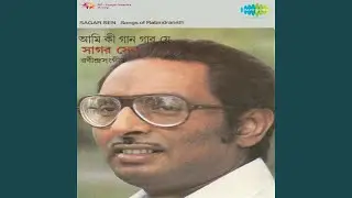 Ami Hridayete Path Ketechhi