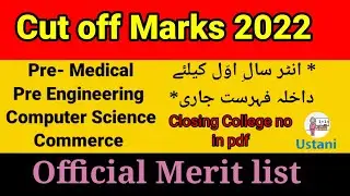 SECCAP Form Cut off Marks 2022 Karachi College admission for all Groups Official Merit Closing list