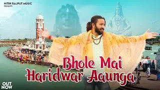 Bhole Mai Haridwar Aaunga(हो शंकर हो स्वामी)||New Kawar Yatra Song 2023||Nitin Rajput